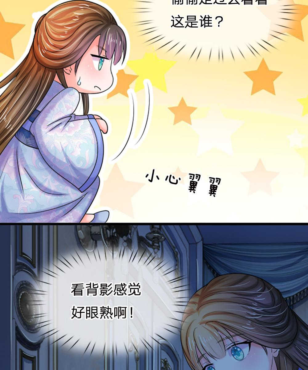 第67话28