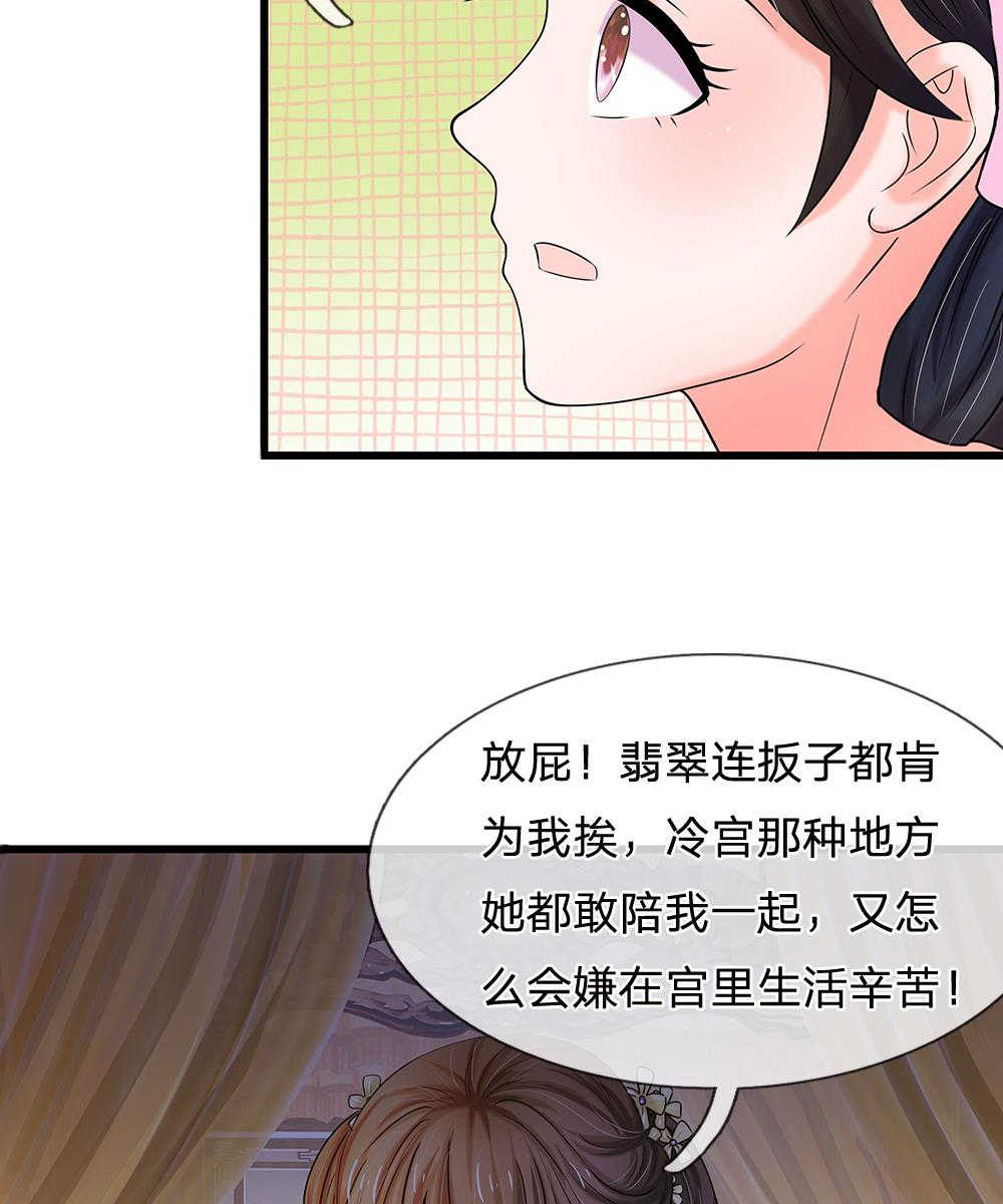 第64话33