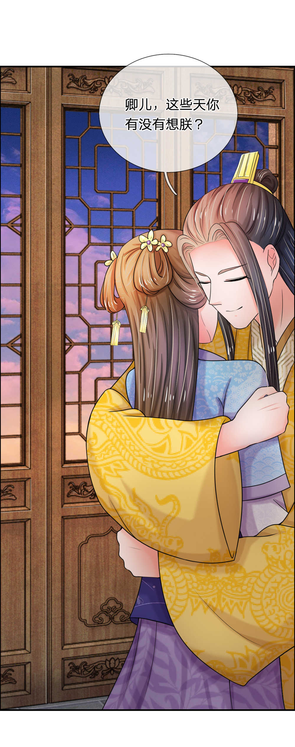 第45话8
