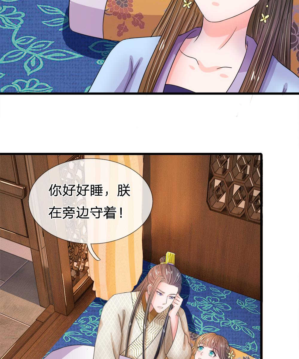 第51话9