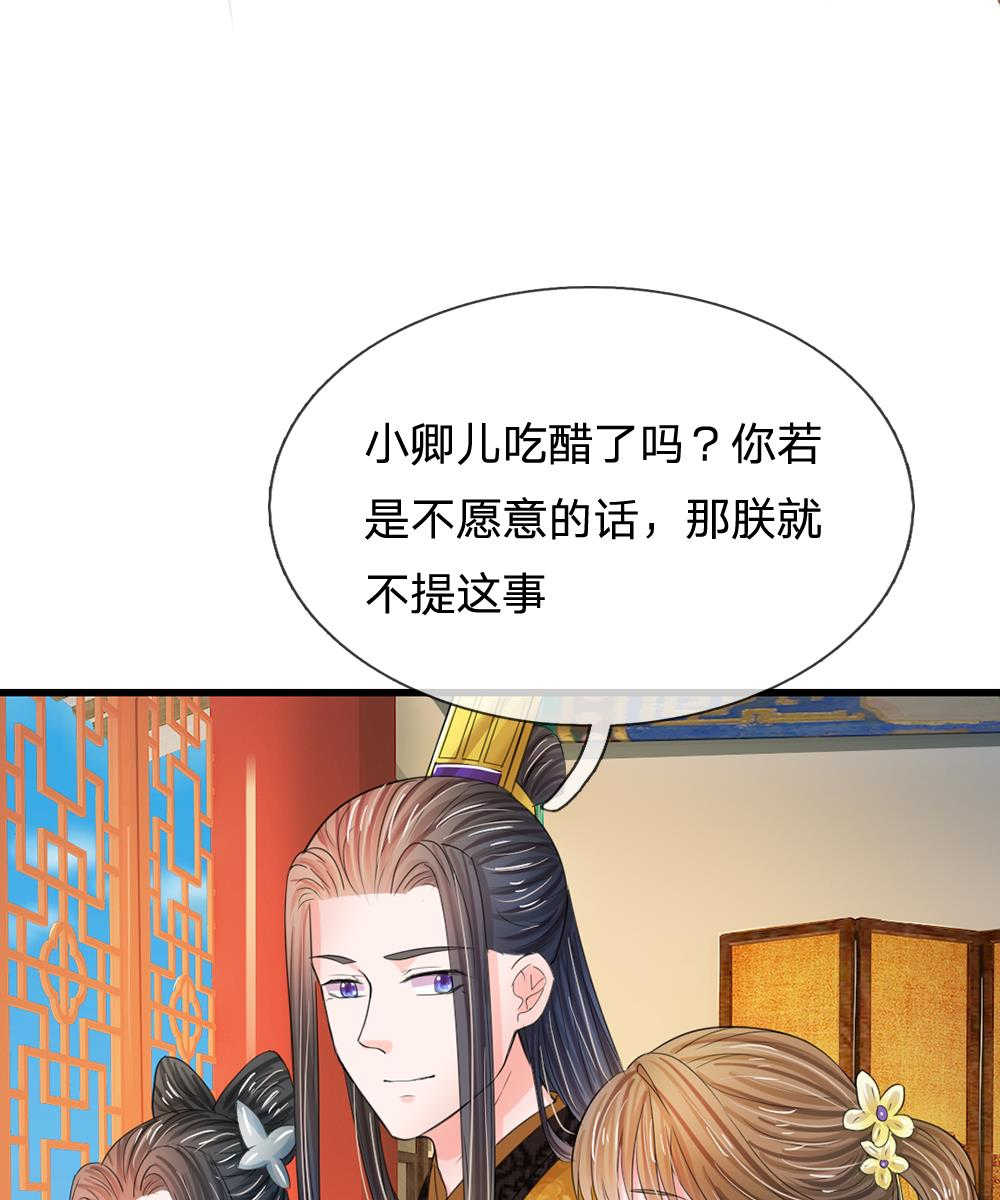 第70话26