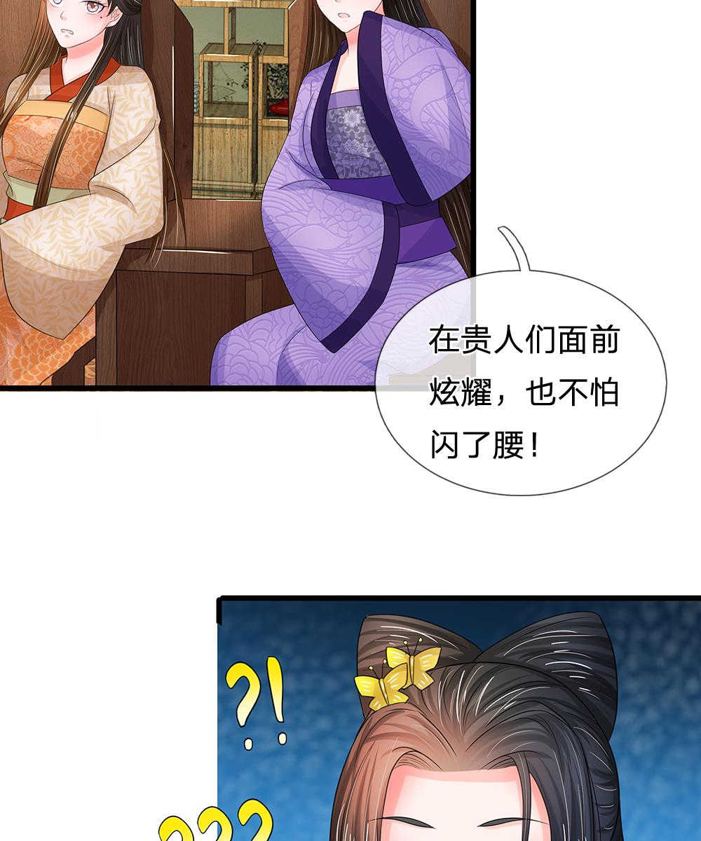 第74话12