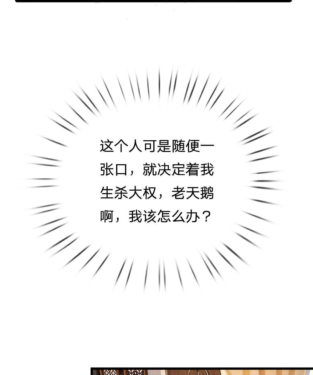 第51话5