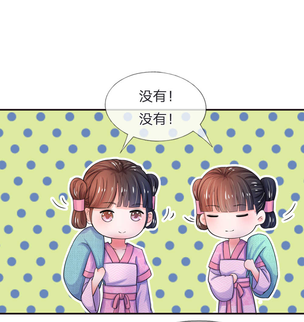 第47话12