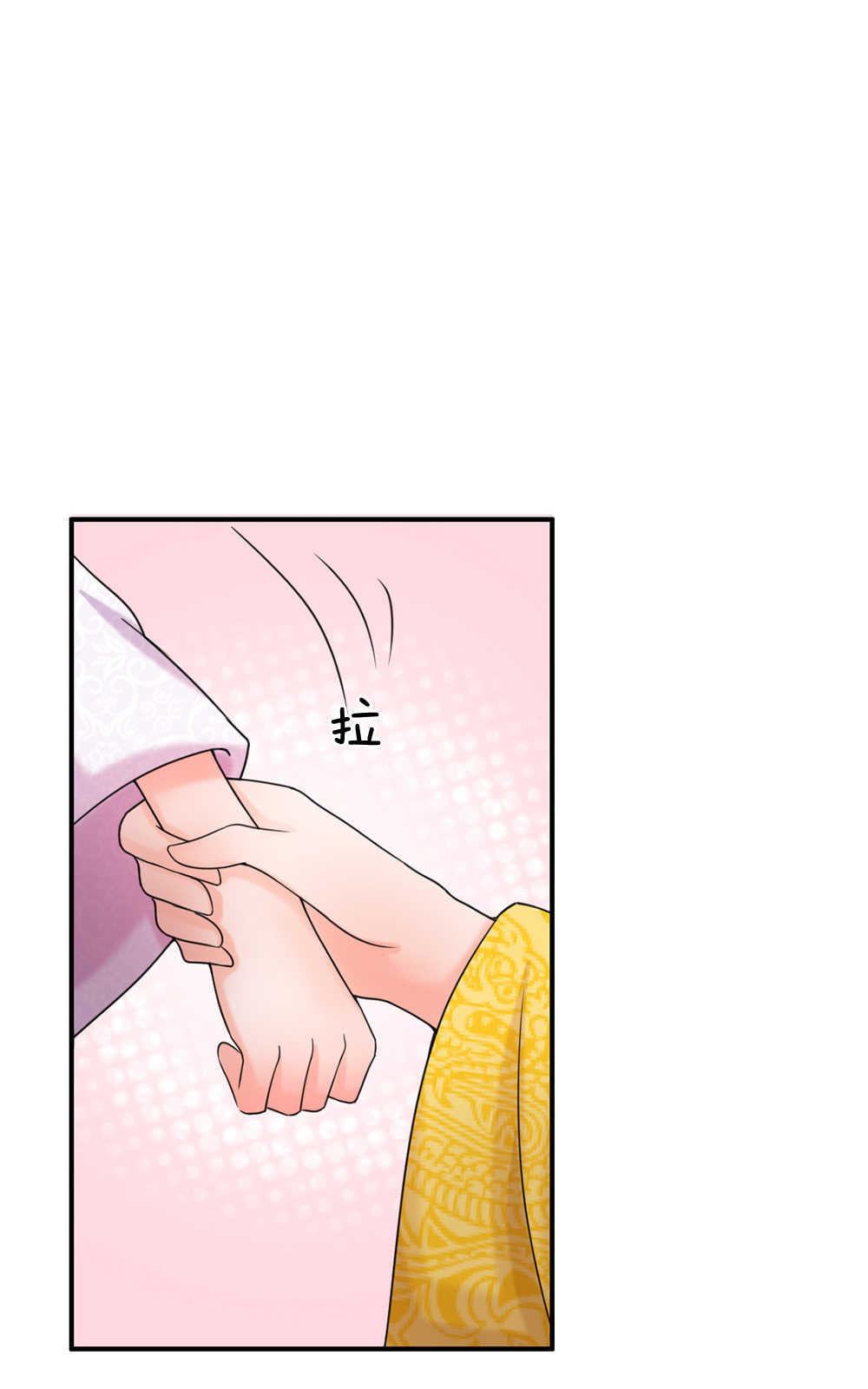 第45话3