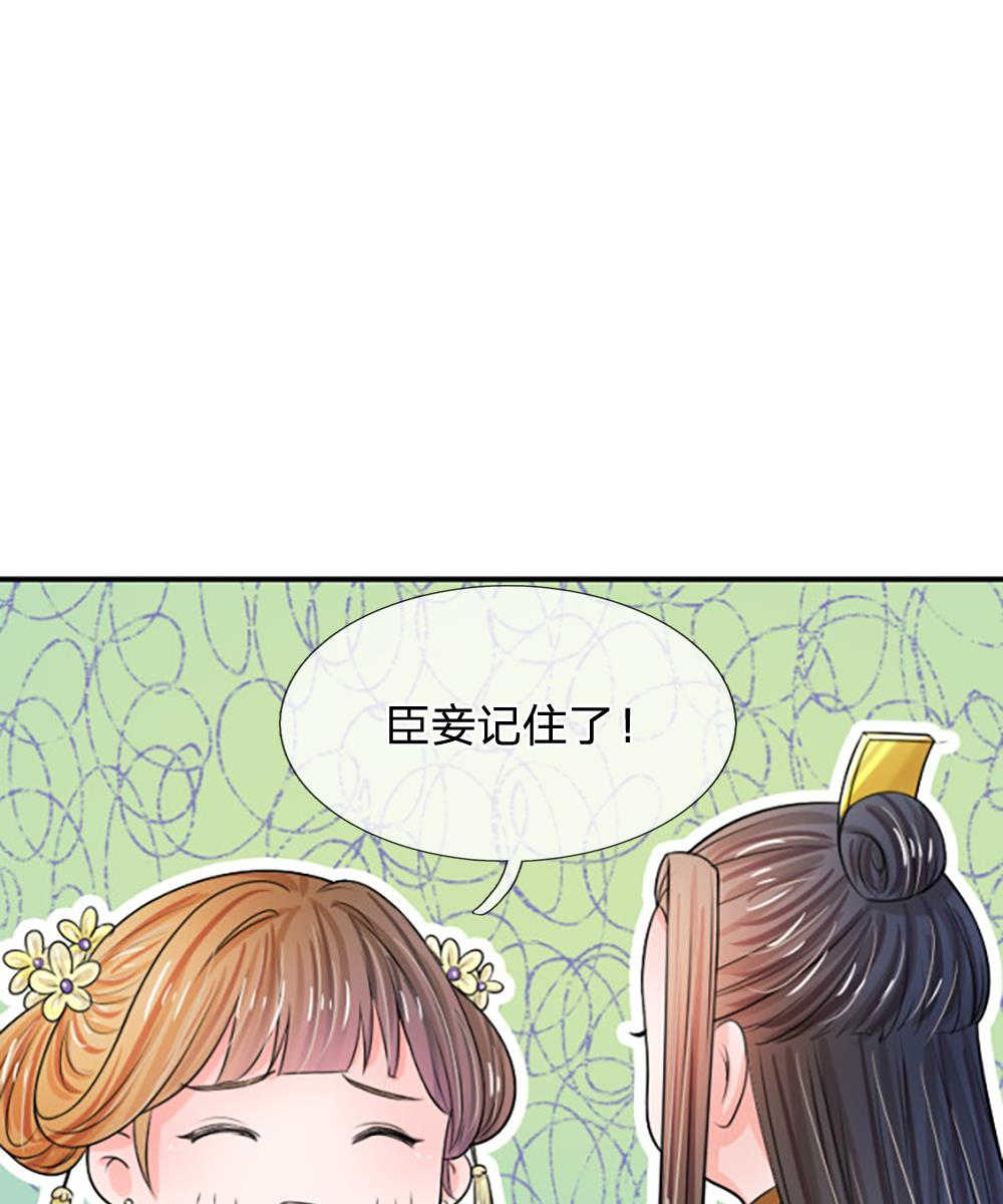 第64话8