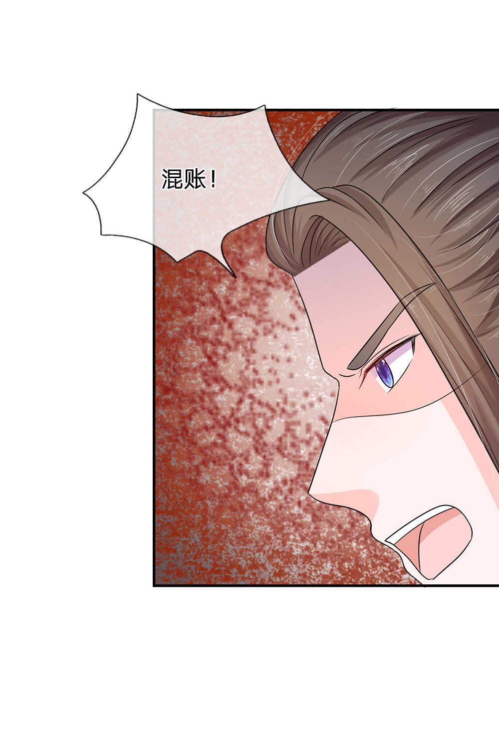 第88话4