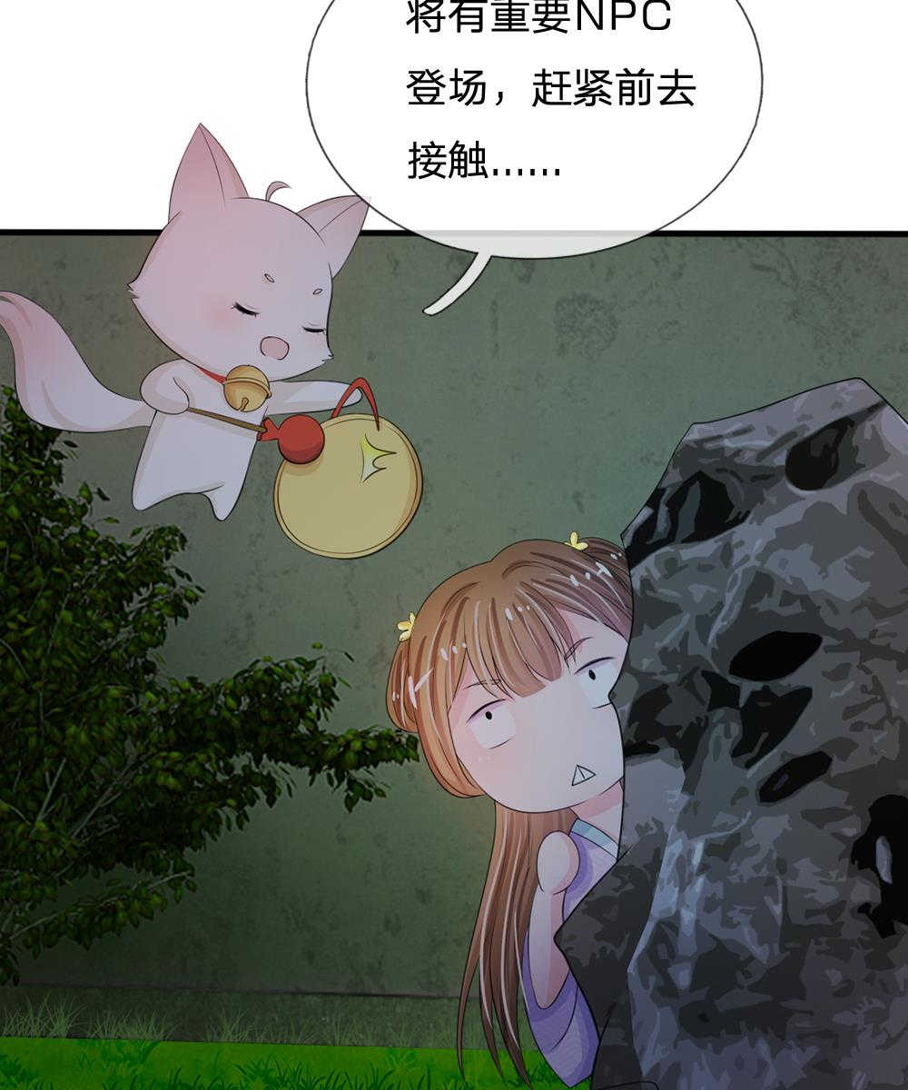 第18话23