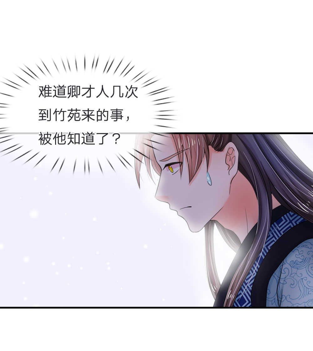 第48话17
