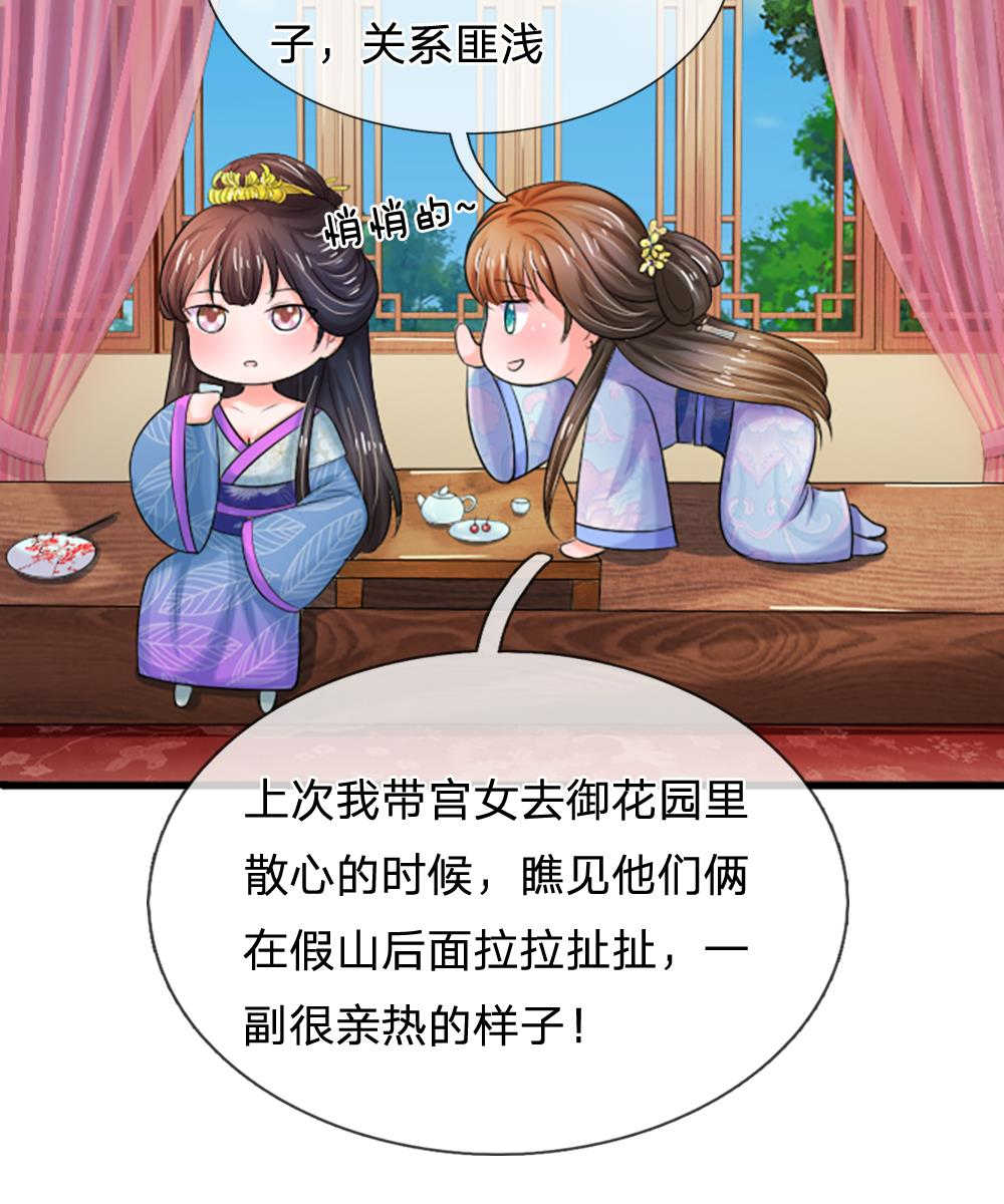 第71话27