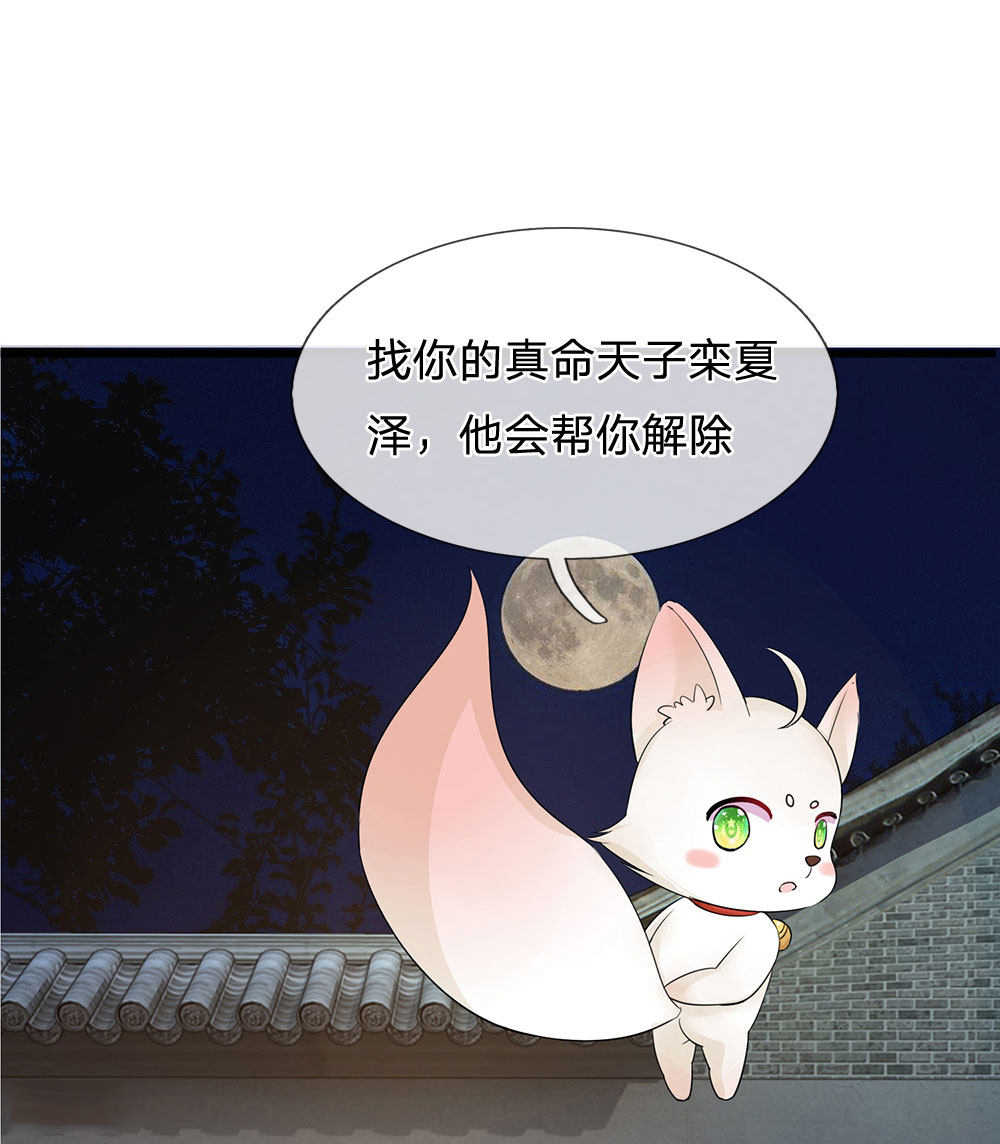 第92话14
