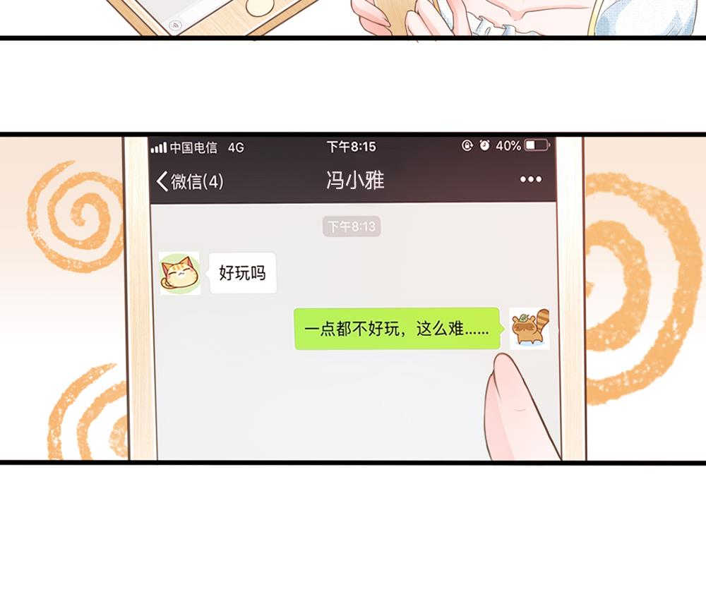 第1话14