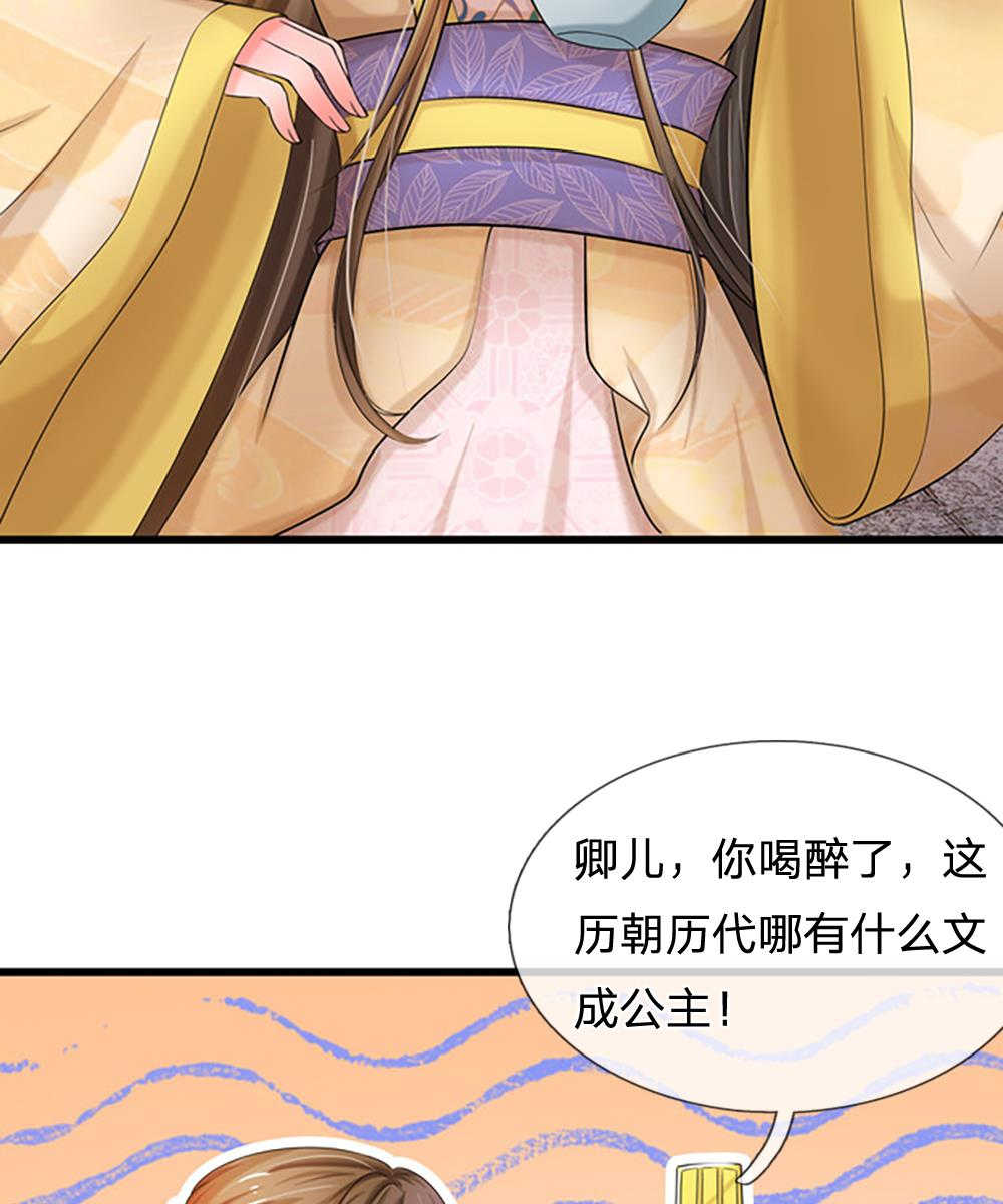 第58话32