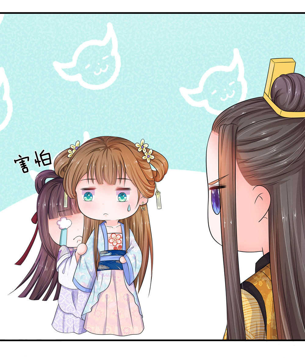 第86话6