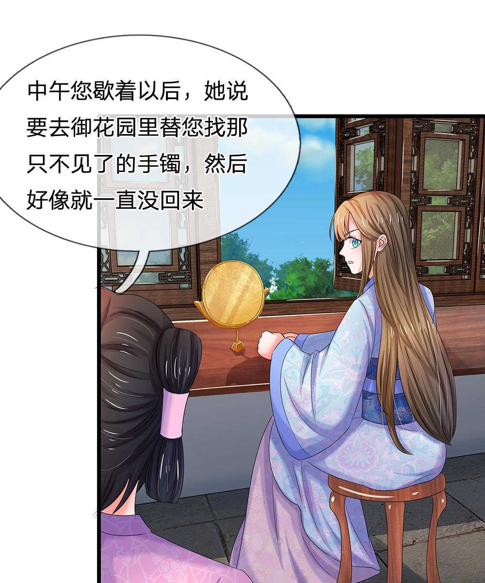 第64话23