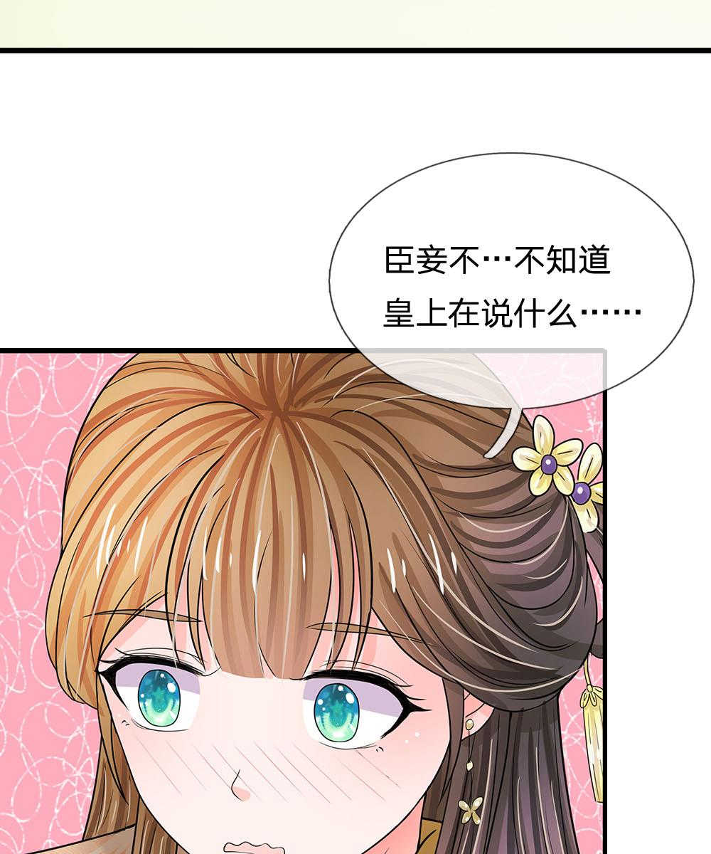 第58话11