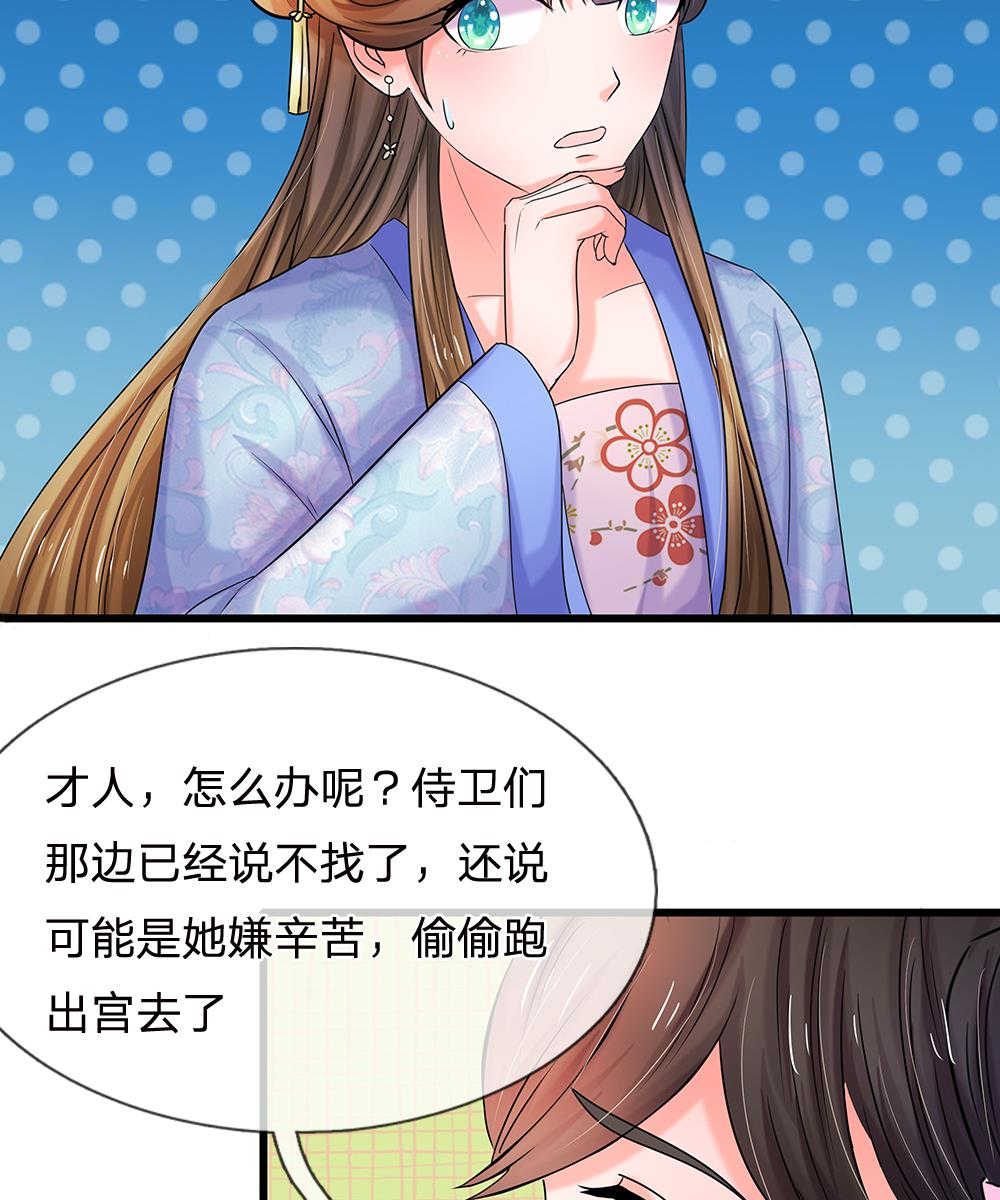 第64话32