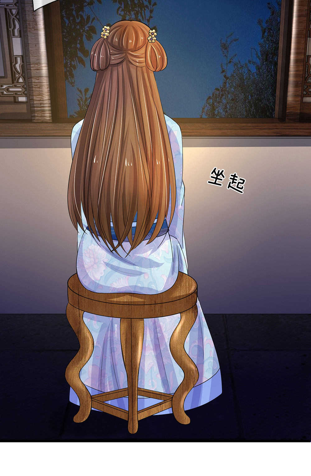 第92话24