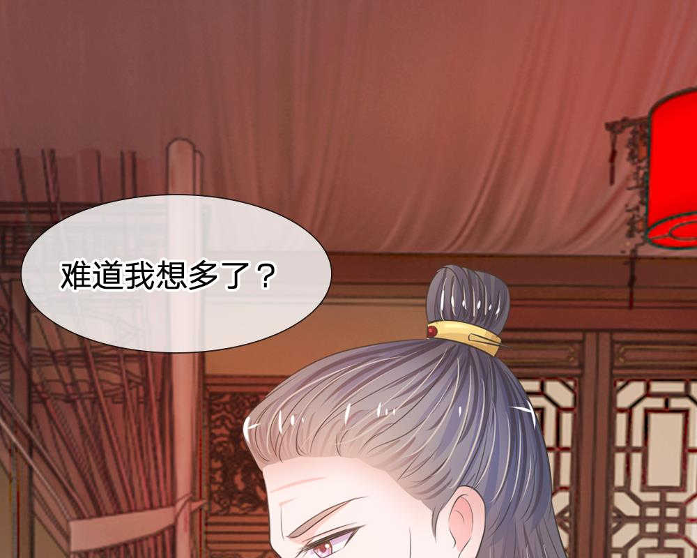 第8话32