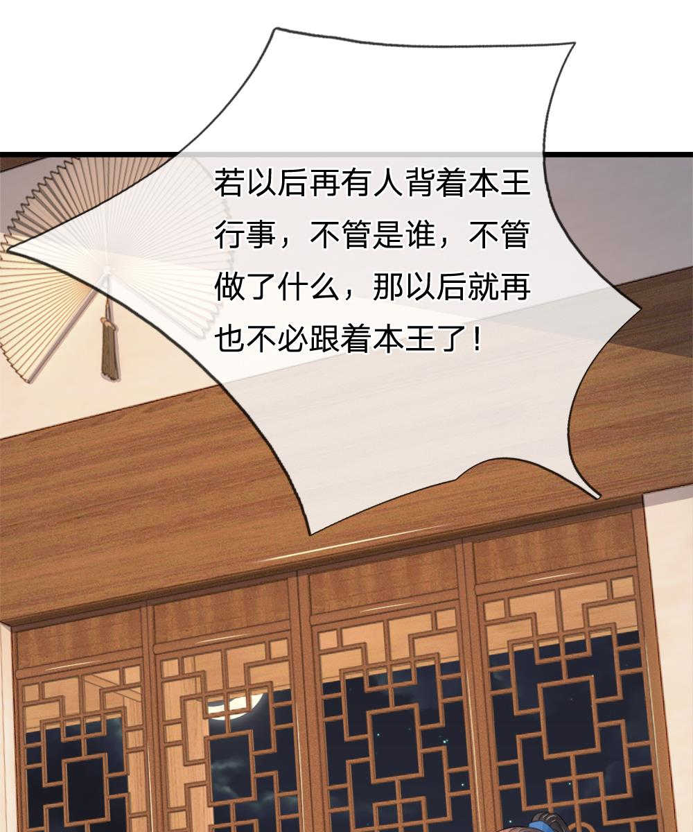 第51话21