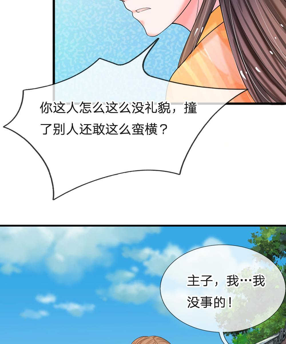 第61话20