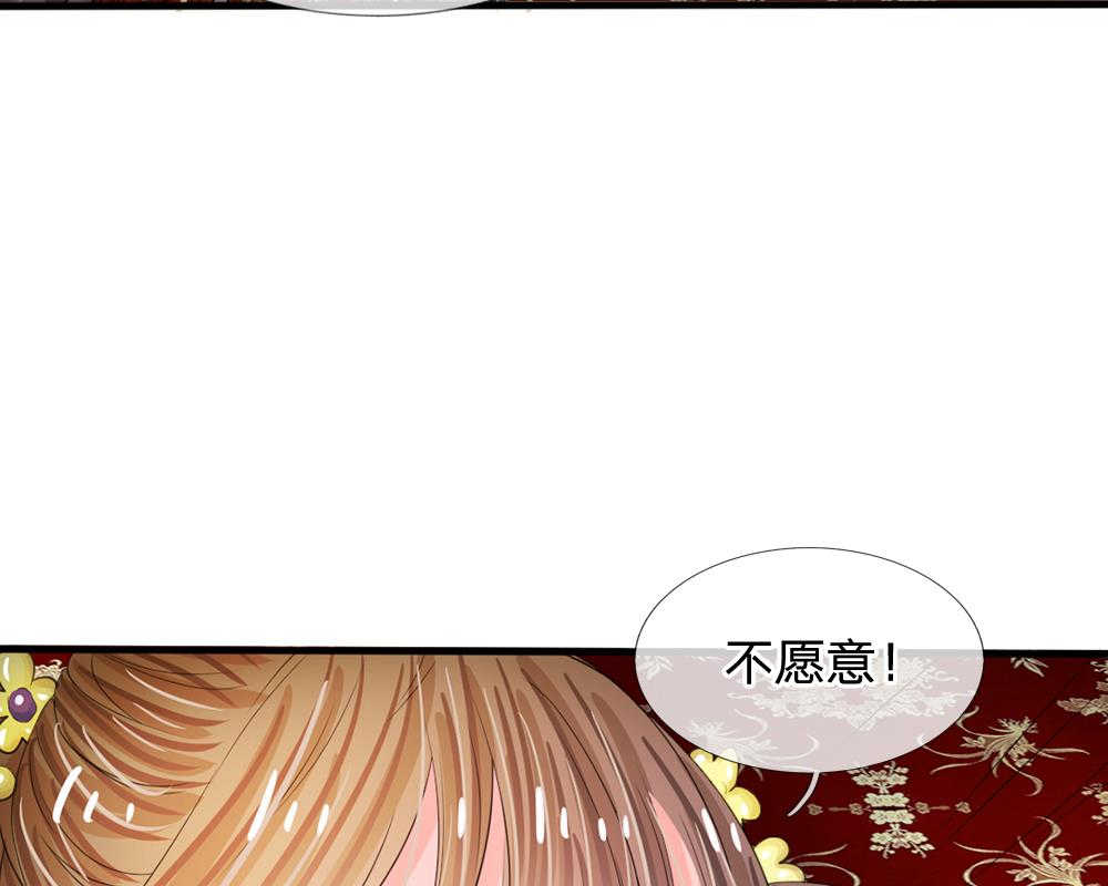 第12话33