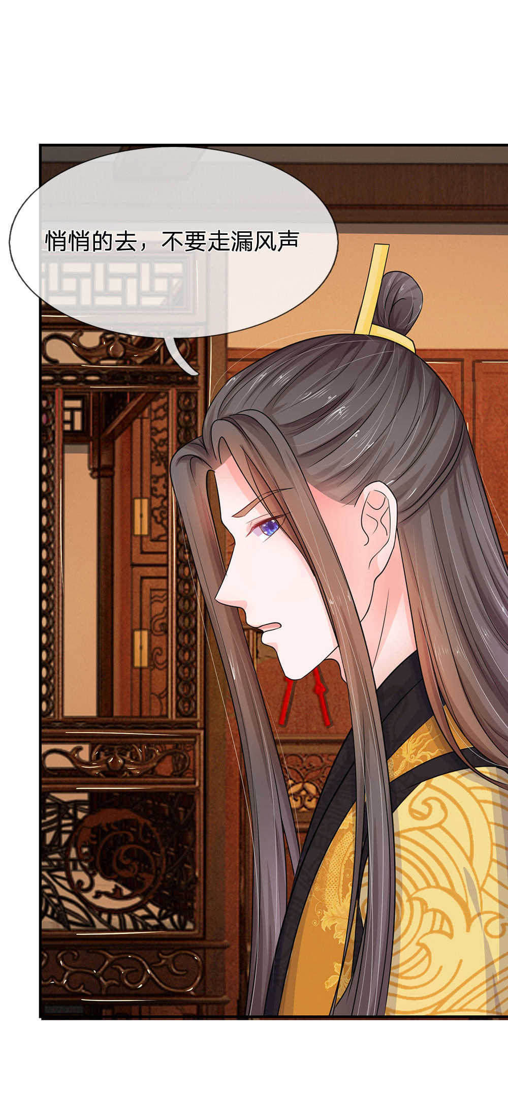 第86话10