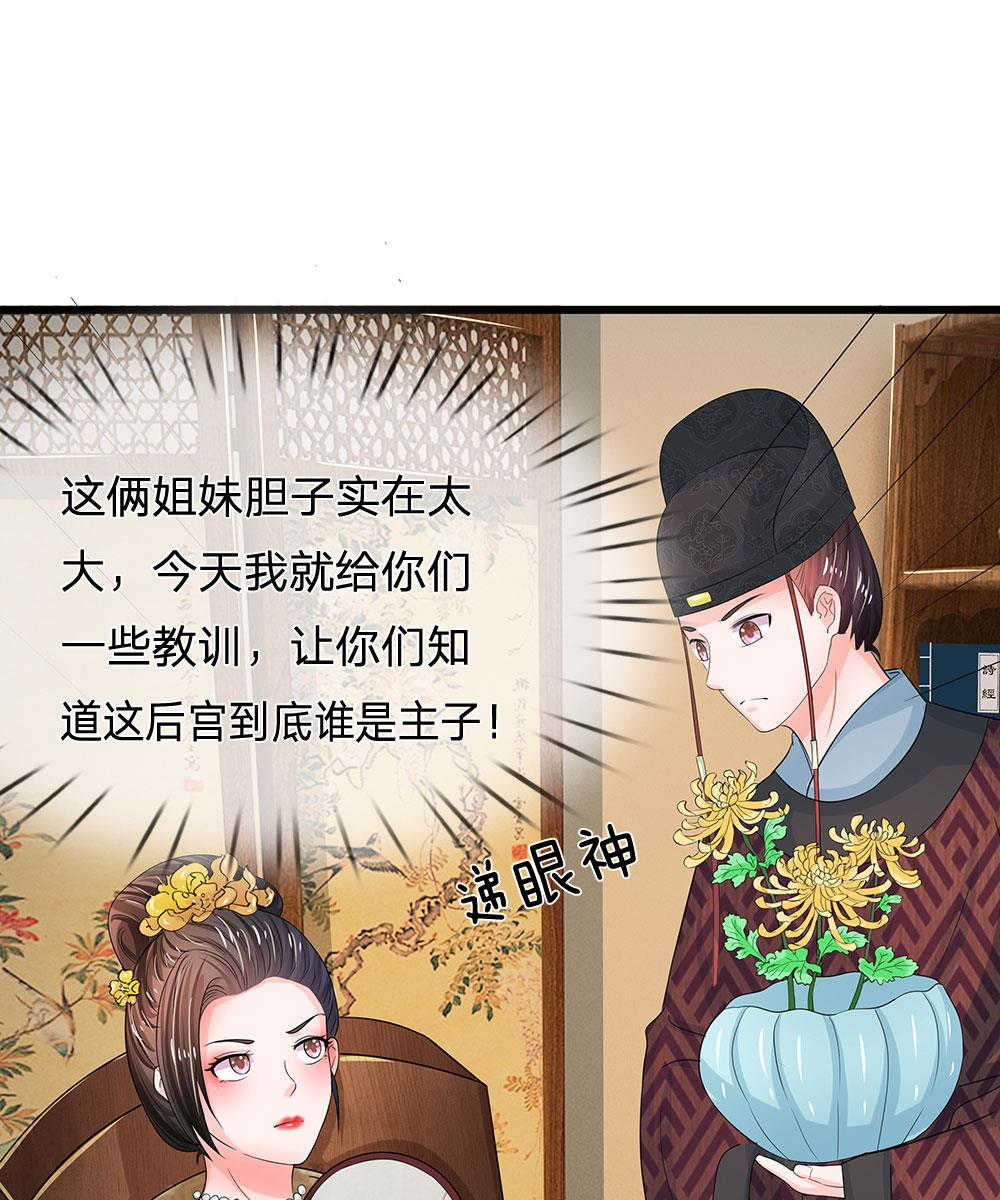 第74话25