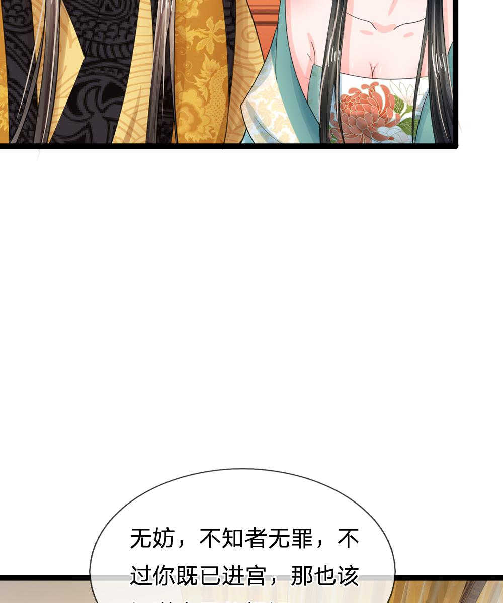 第70话16