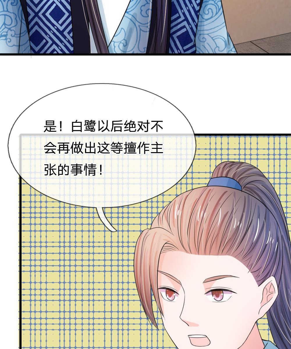 第51话25