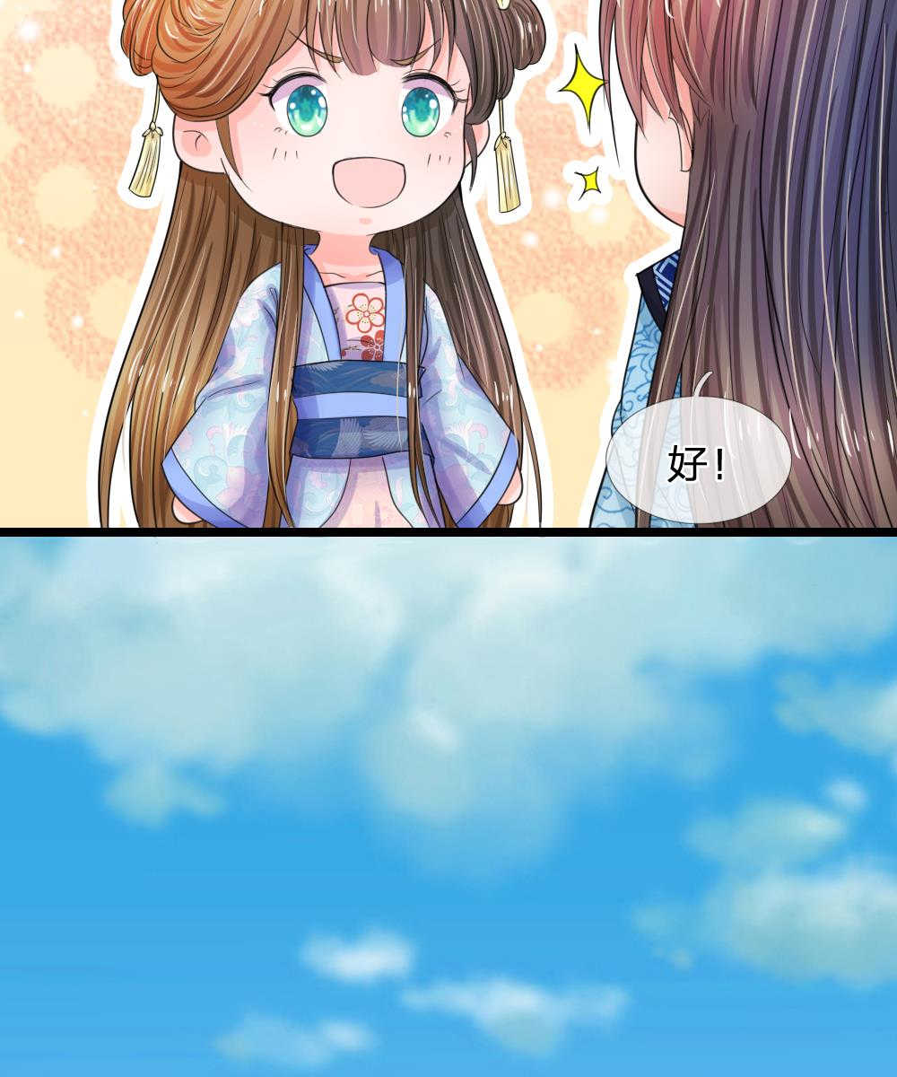 第67话7