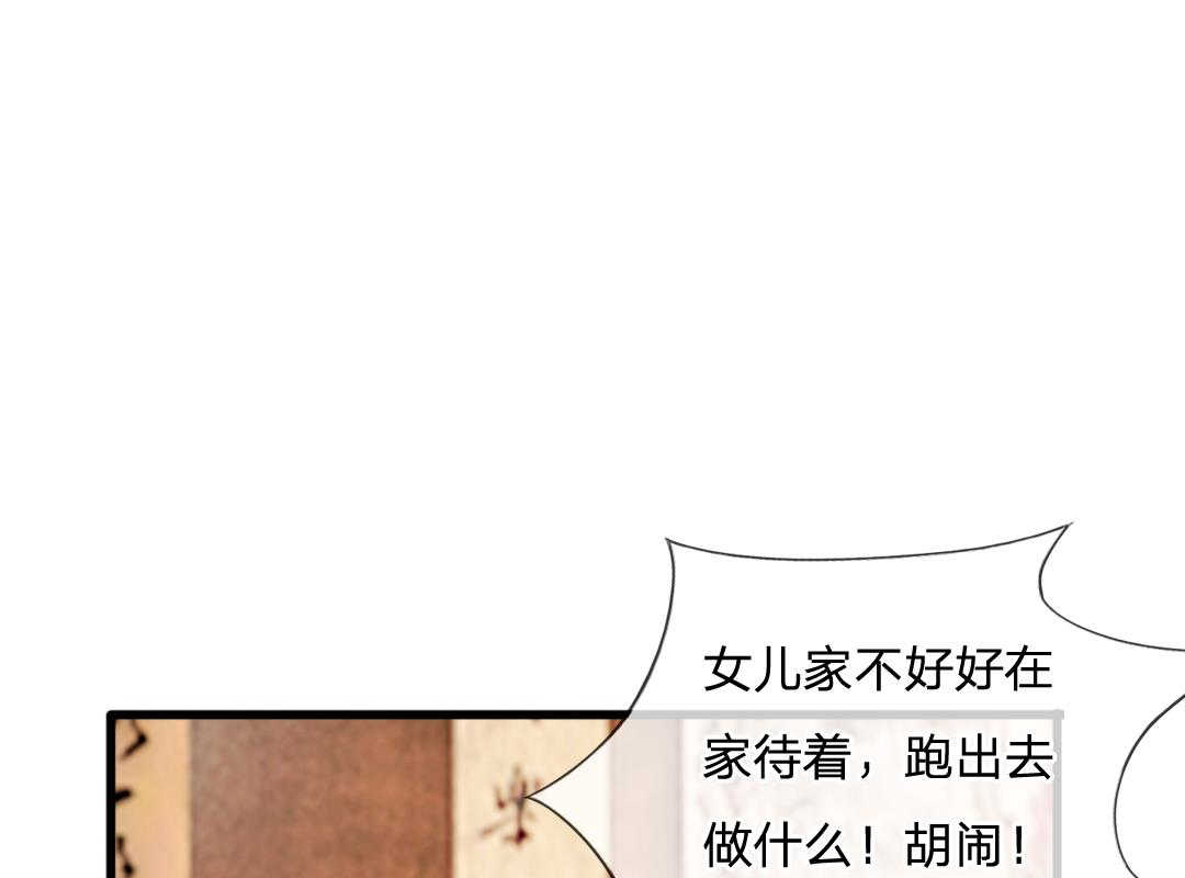 第6话9