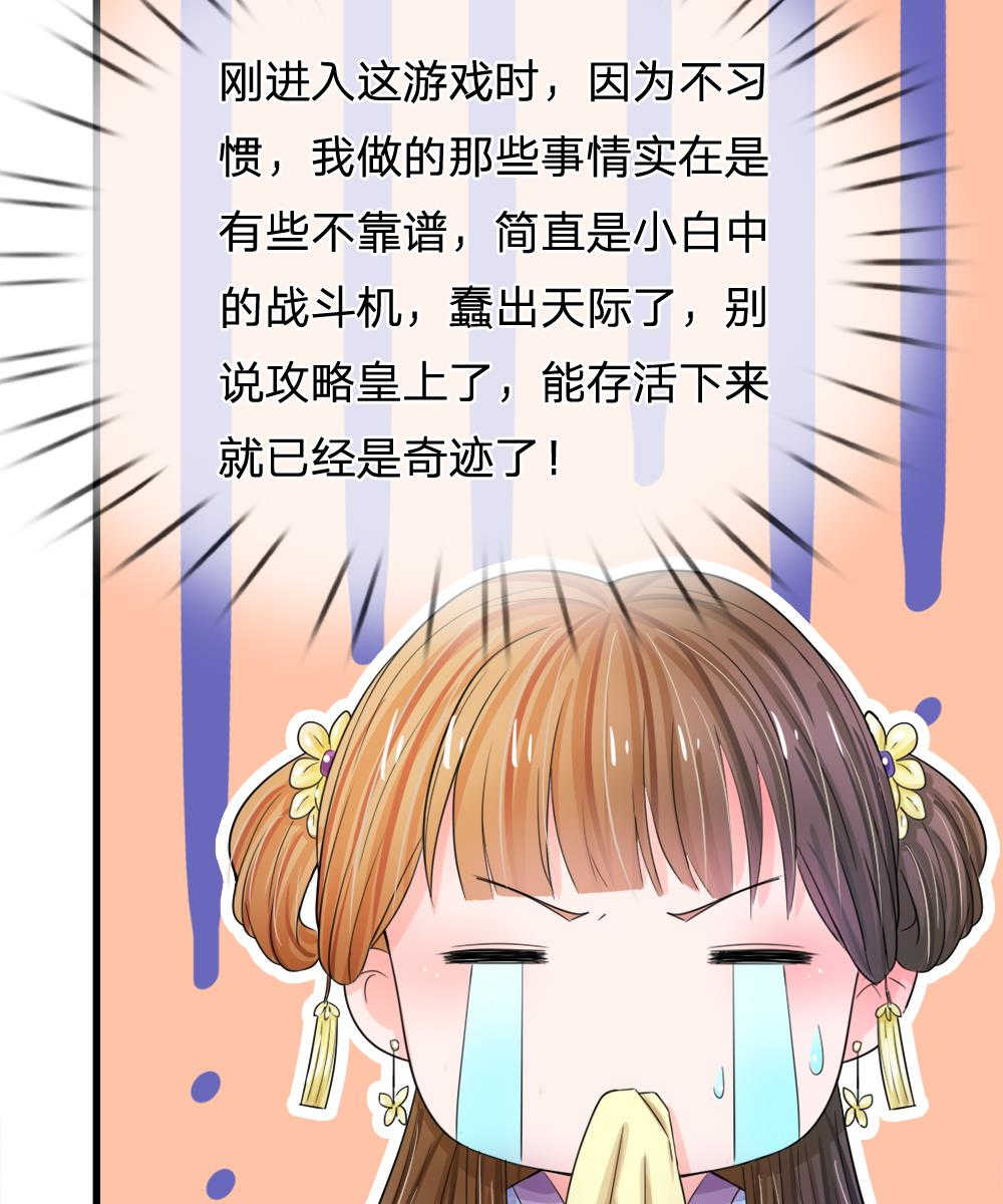 第51话7