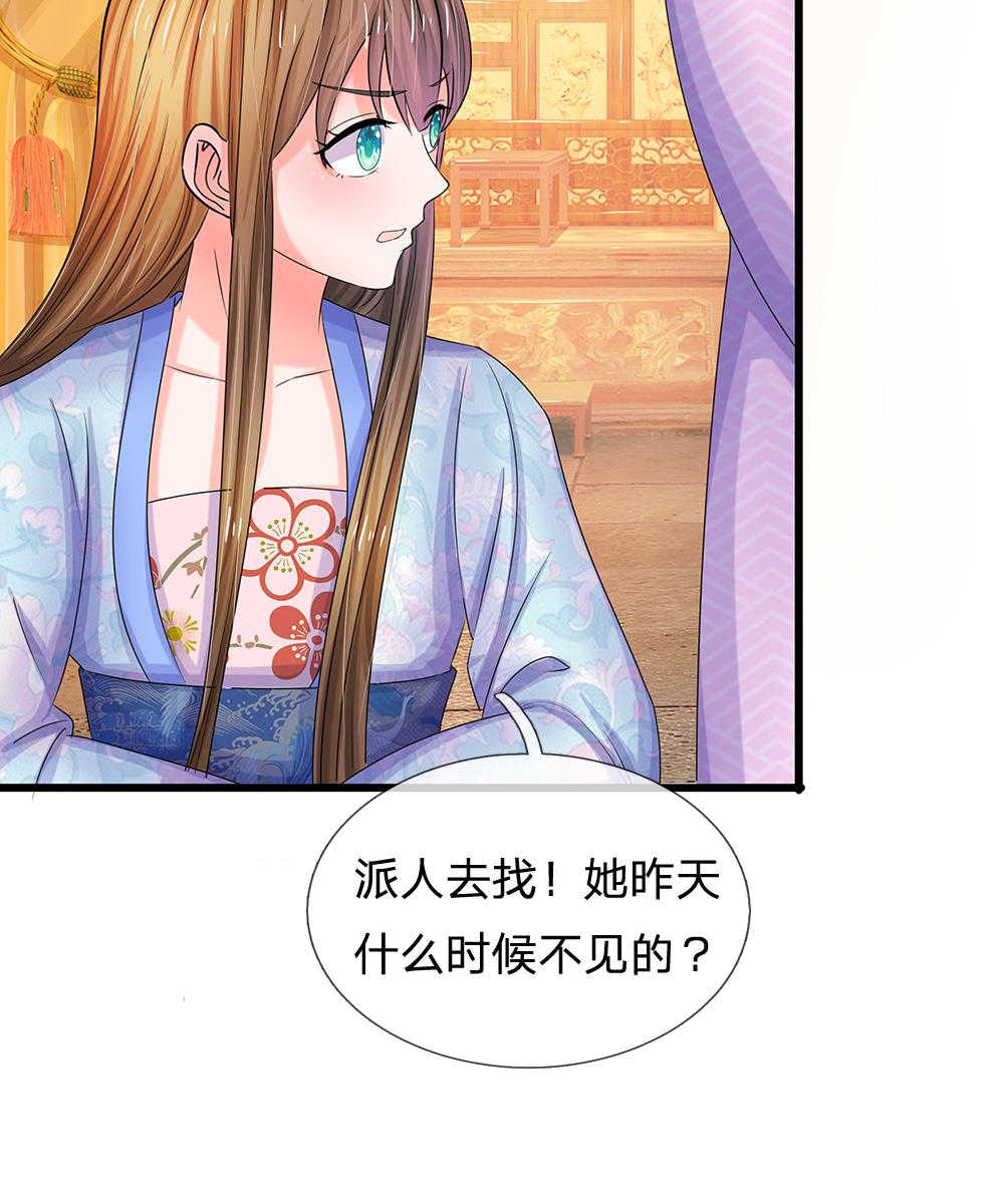 第64话22