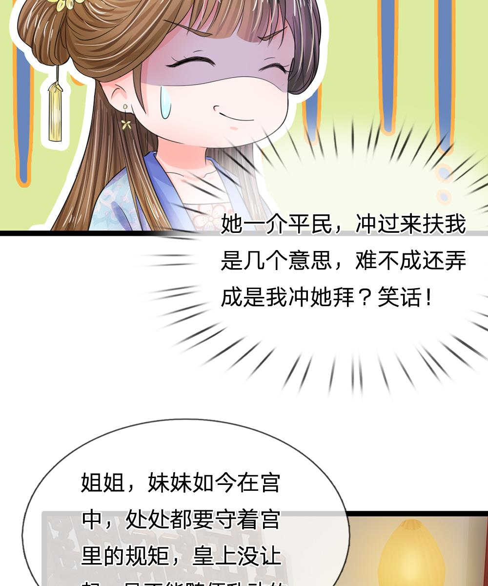 第70话12