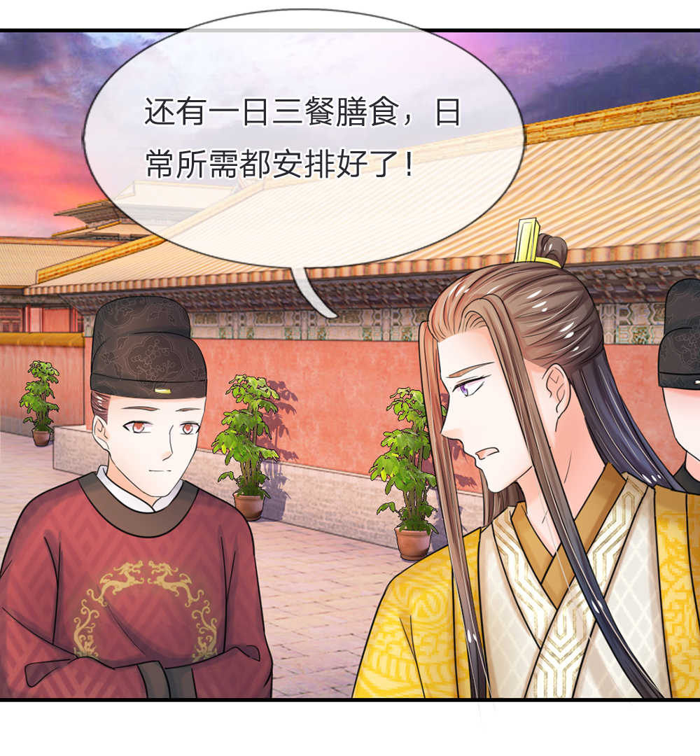 第47话3