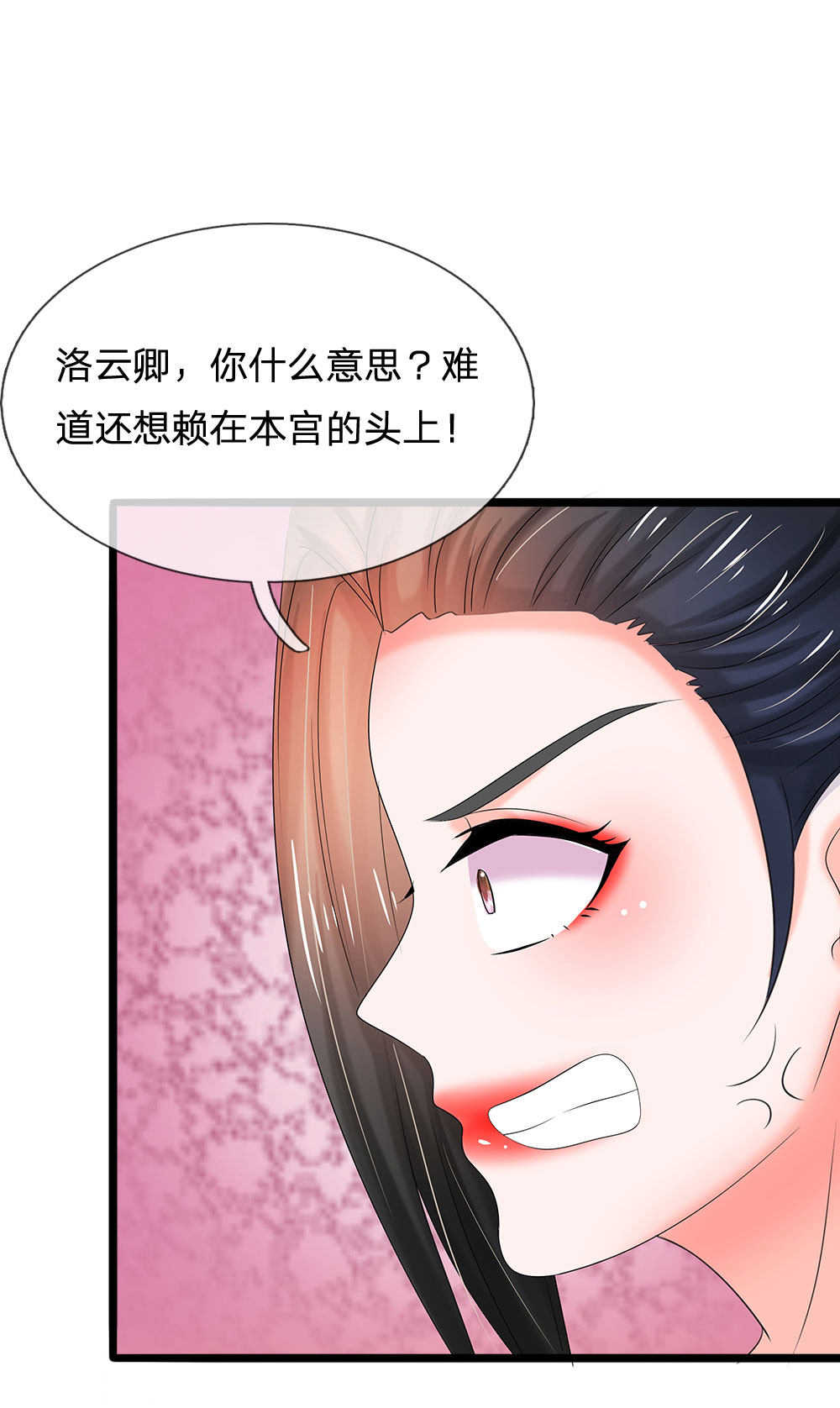 第76话4