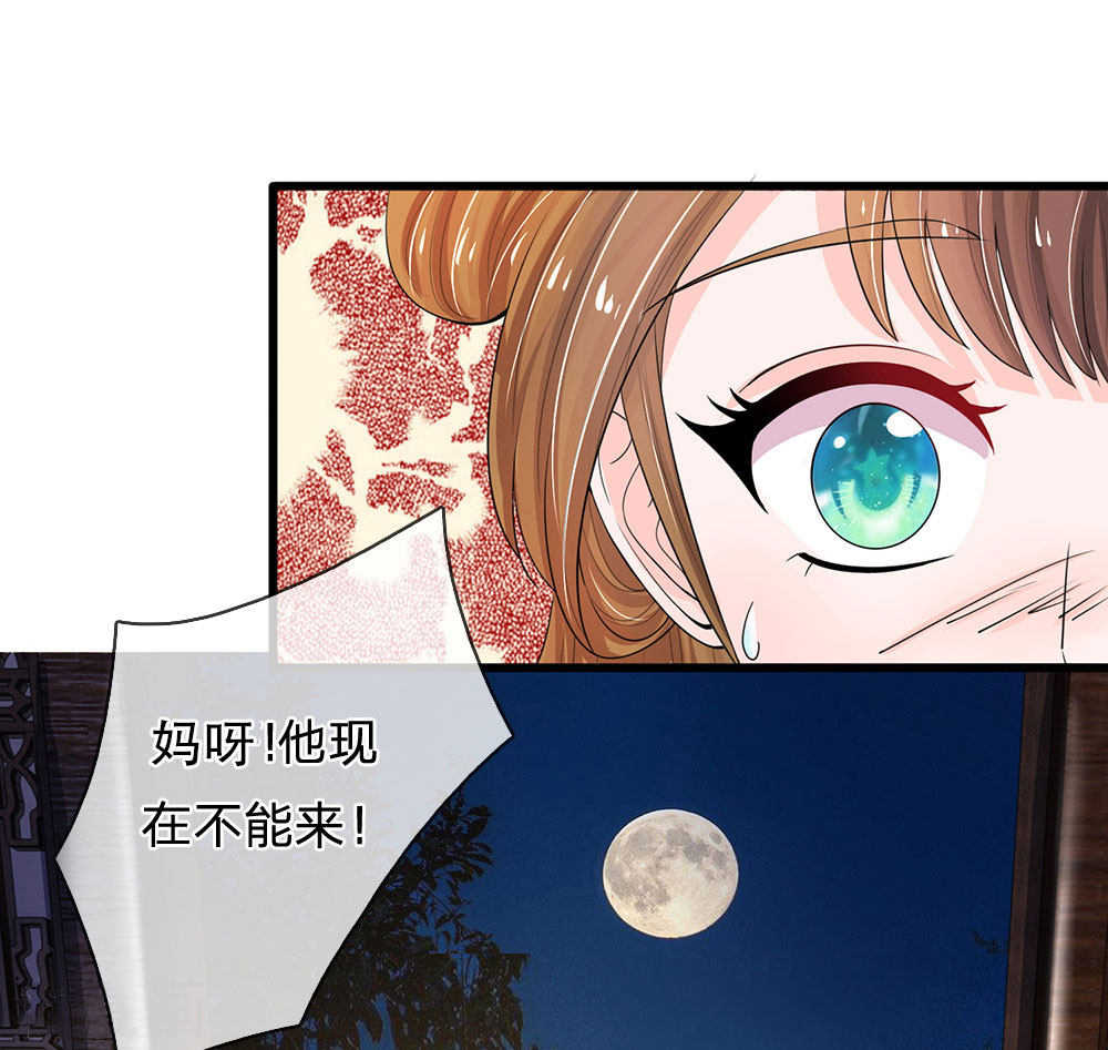 第92话23