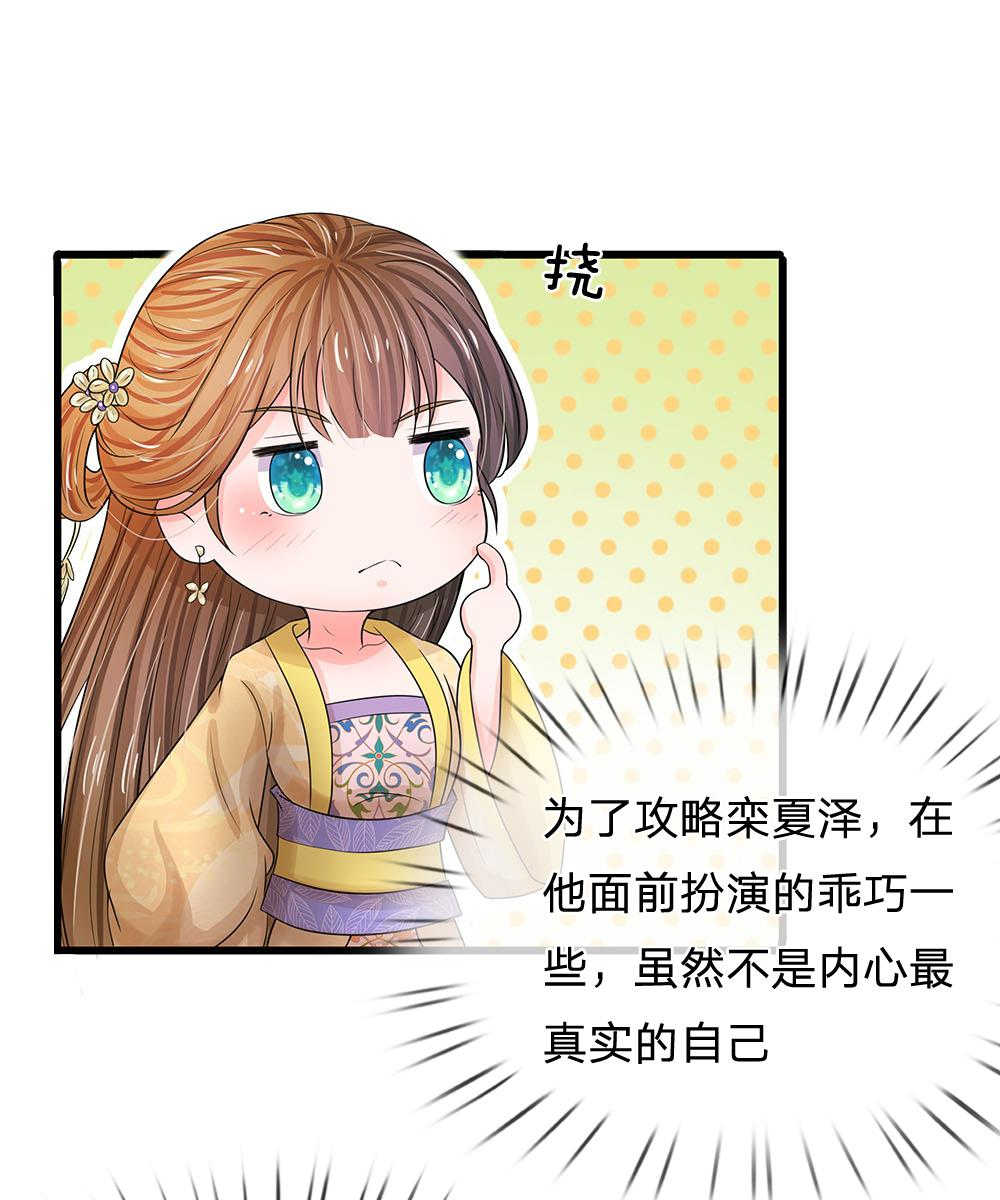 第57话17