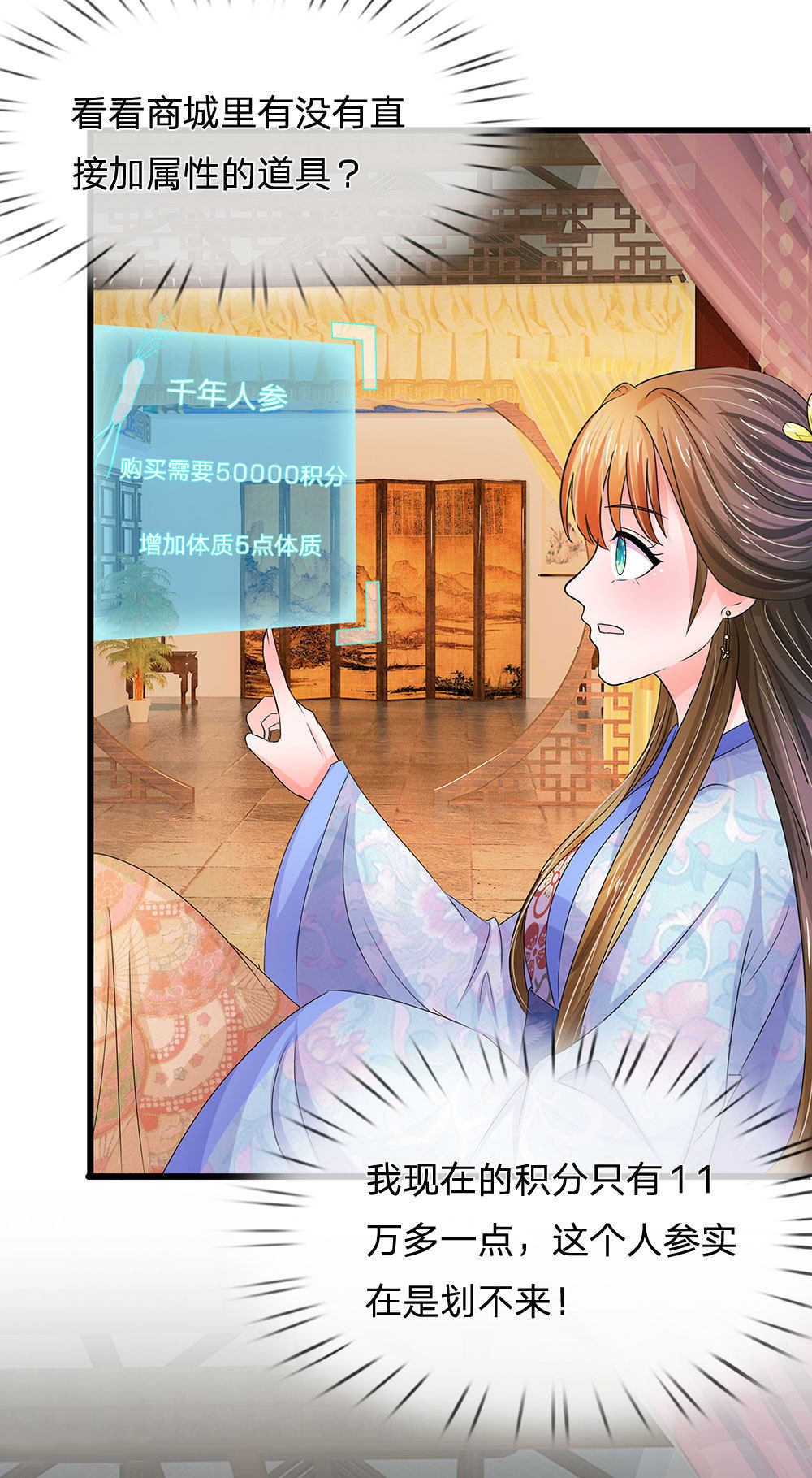第88话18