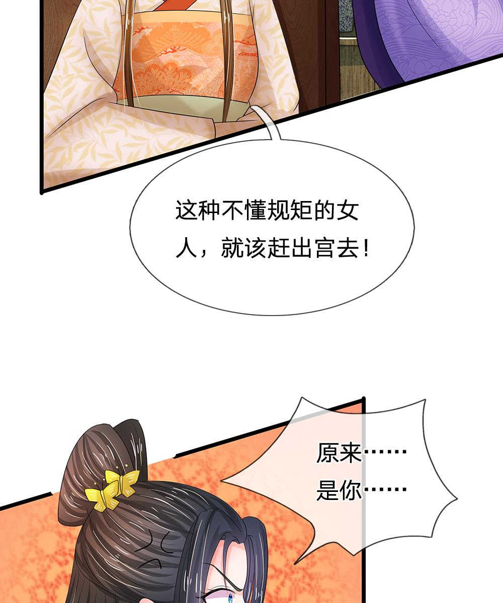 第74话18