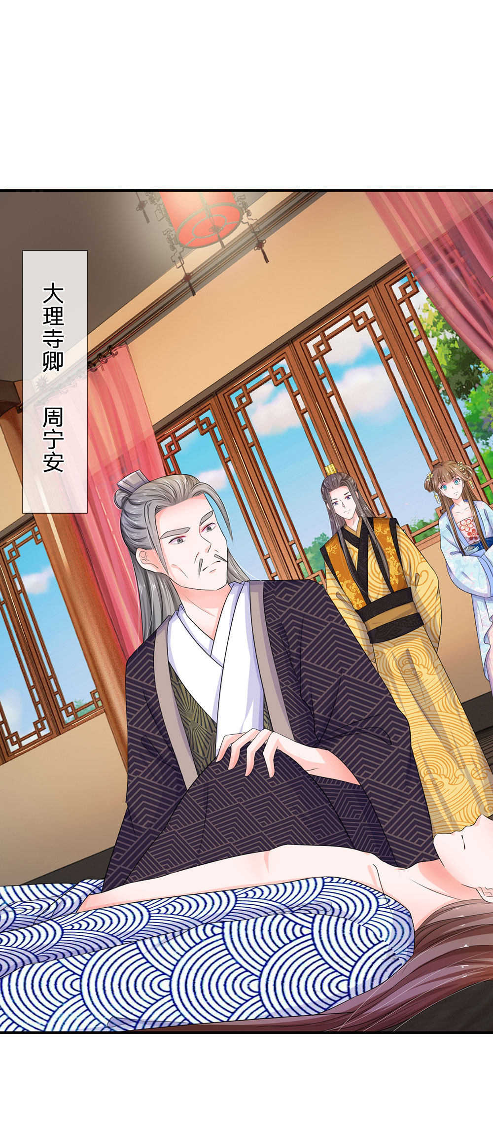 第86话19