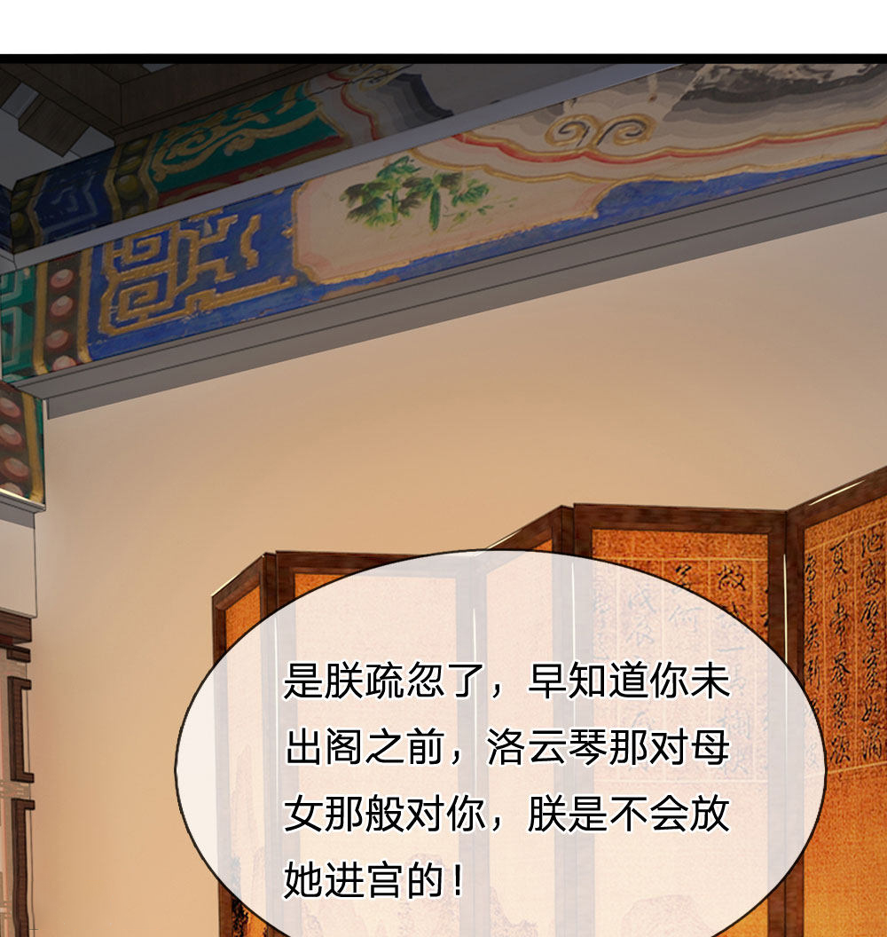 第79话18