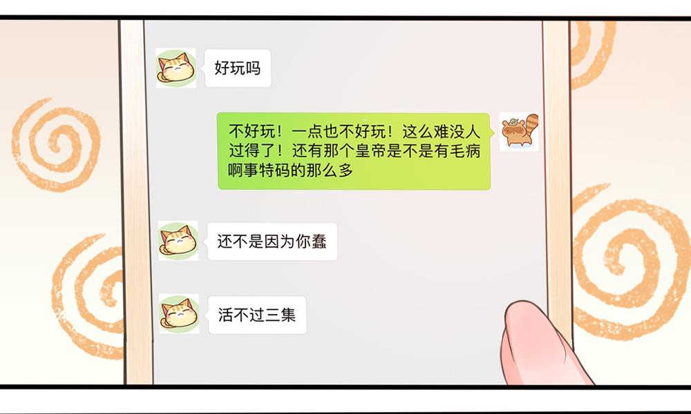 第1话15