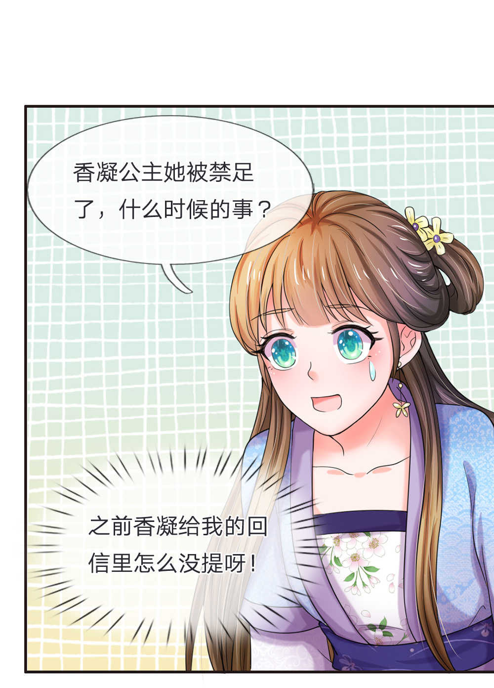 第47话17