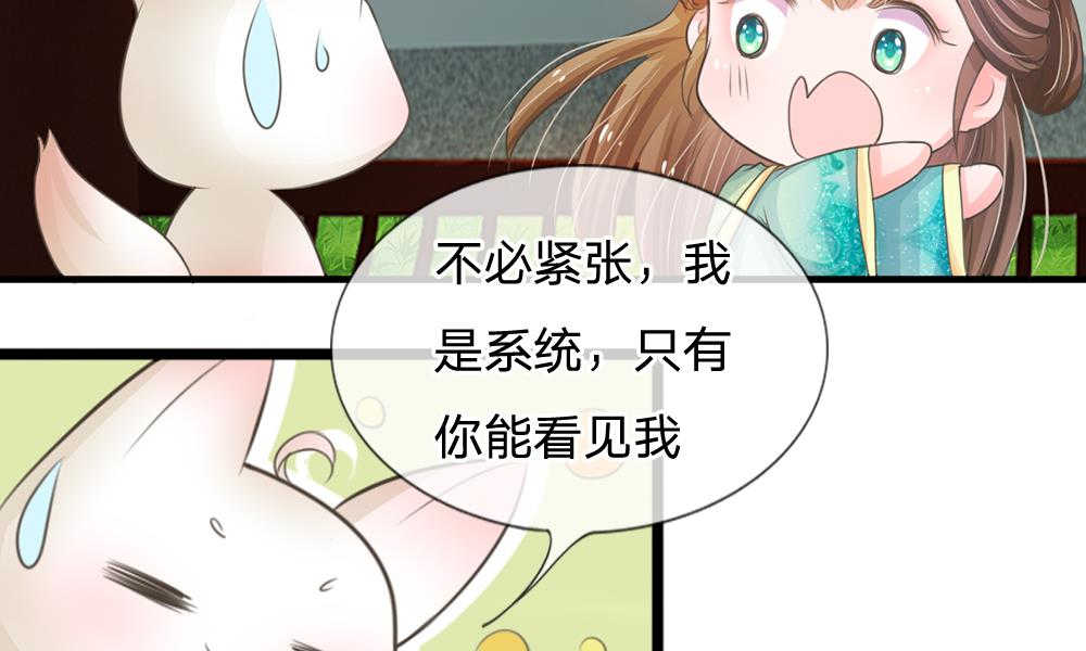 第2话38