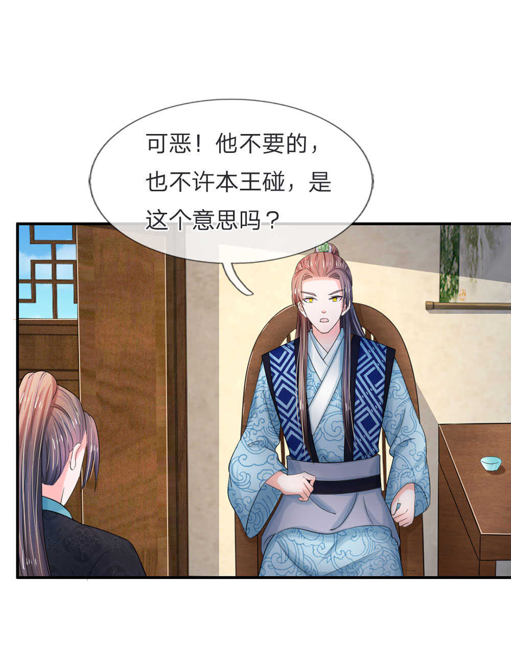 第48话18
