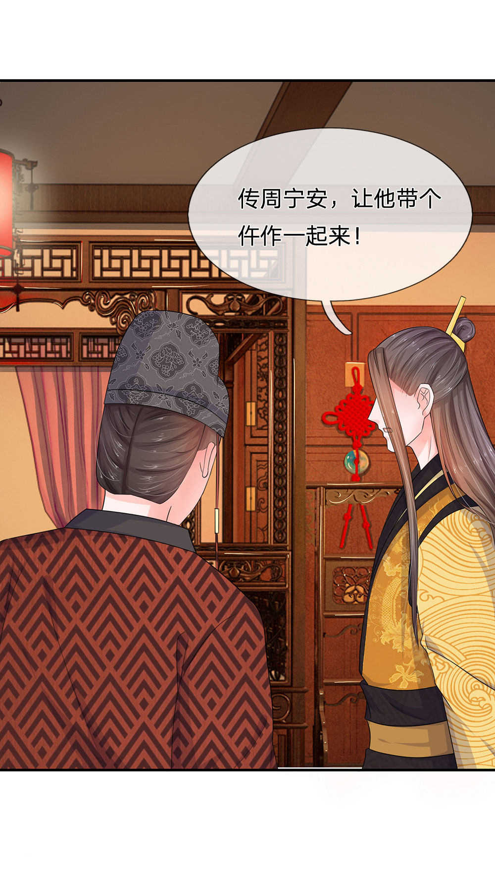 第86话9
