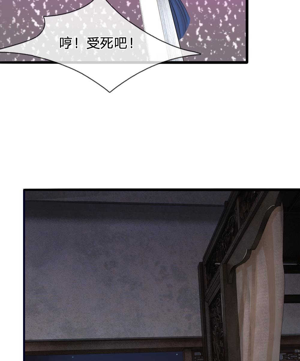 第49话29
