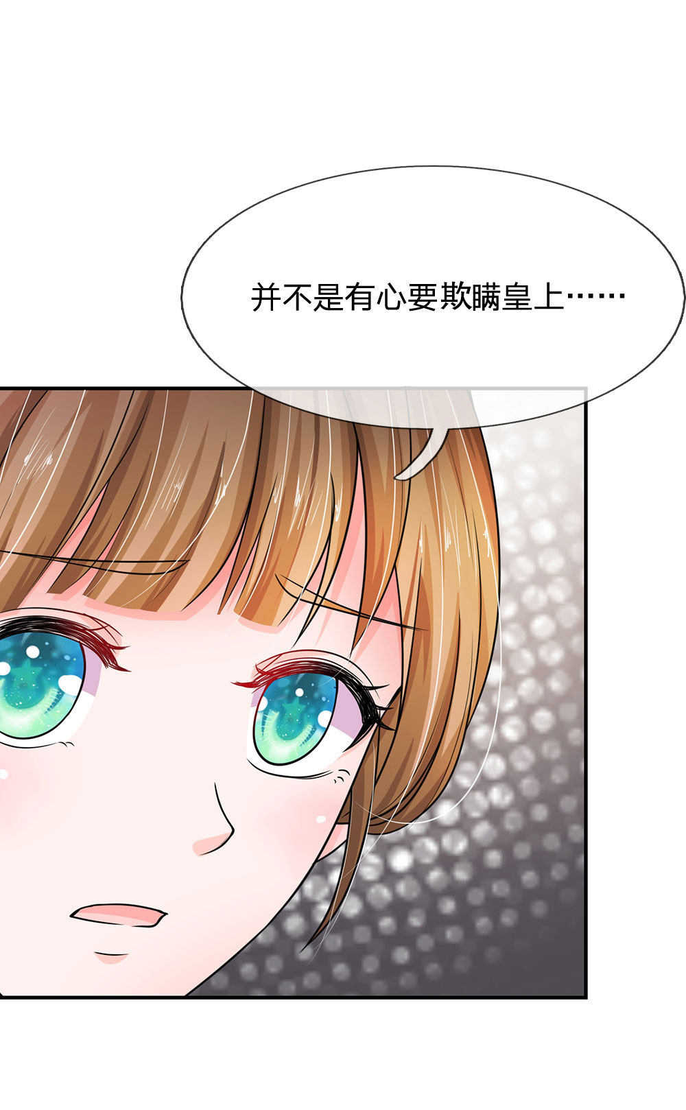 第86话15